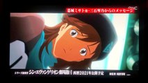 Evangelion: 3.0+1.0 Thrice Upon A Time Preview + Kotono Mitsuishi's message