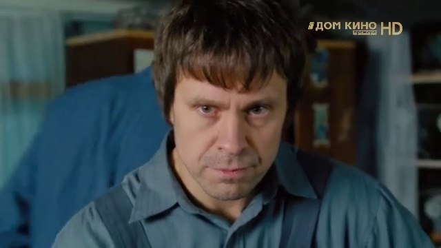 Игра с огнём - 2 серия