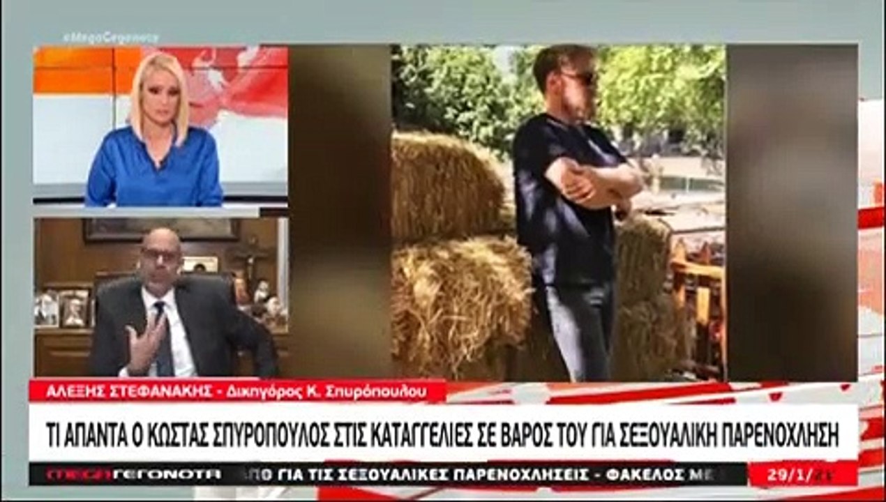 Δικηγόρος Σπυρόπουλος: «Γιατί δεν πήγαν τόσα χρ...