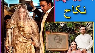 Bakhtawar's Nikah Wedding | Whatsapp Status | PPP Bilawal Bhutto Sister Bakhtawar gets married Video