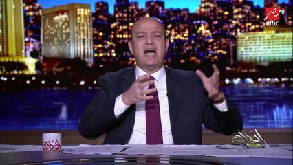 عمرو أديب عن قضية تحرش طبيب الأسنان: لابد من الردع للنماذج دي