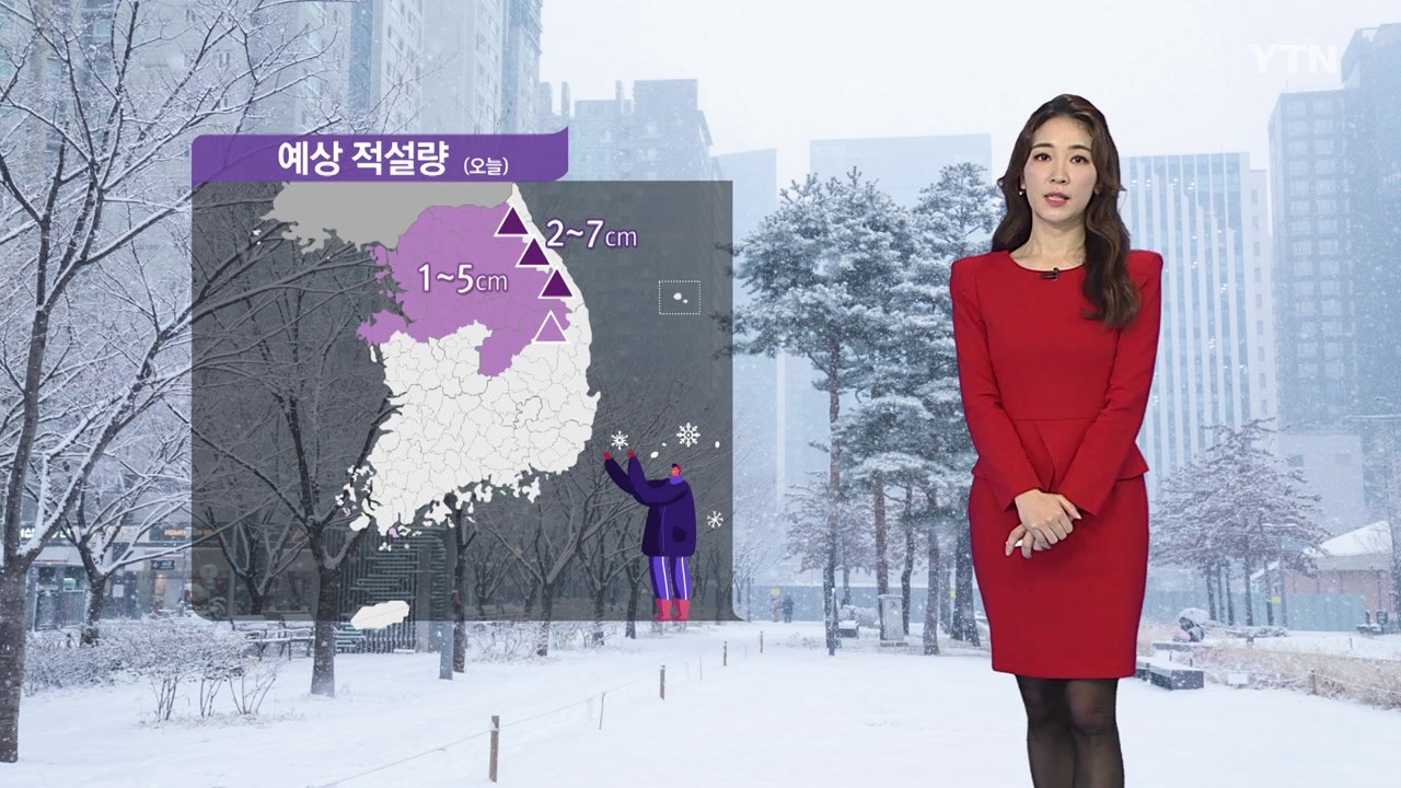 [날씨] 중부 오전까지 눈...오후부터 서쪽 미세 '나쁨' / YTN