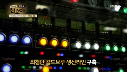 더치커피와 수제 도넛 전문제조기업을 운영