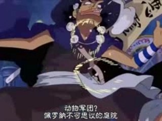 One Piece 345 Preview [OPDL]