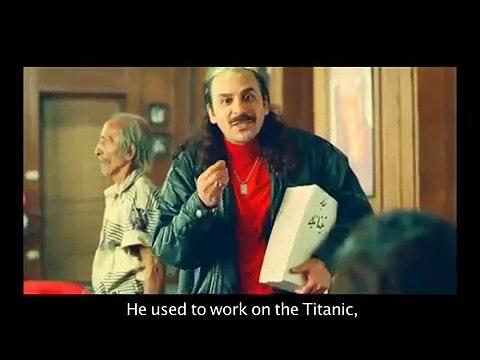 Melody Aflam Aflam 3araby Om El Agnaby Titanic English Subtitled 2009