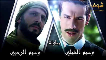 مسلسل طوق البنات الجزء الثالث الحلقة 26