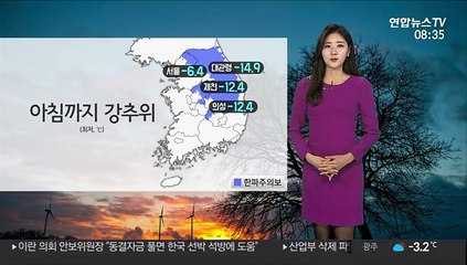 [날씨] 눈 약해져…낮부터 영상권 회복