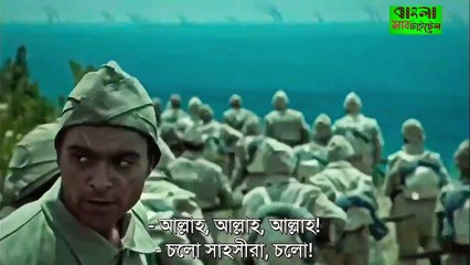 সেদুলবাহির ৩২ ঘন্টা, পর্ব-৪ || Seddulbahir 32 saat episode 4  in bangla Subtitle