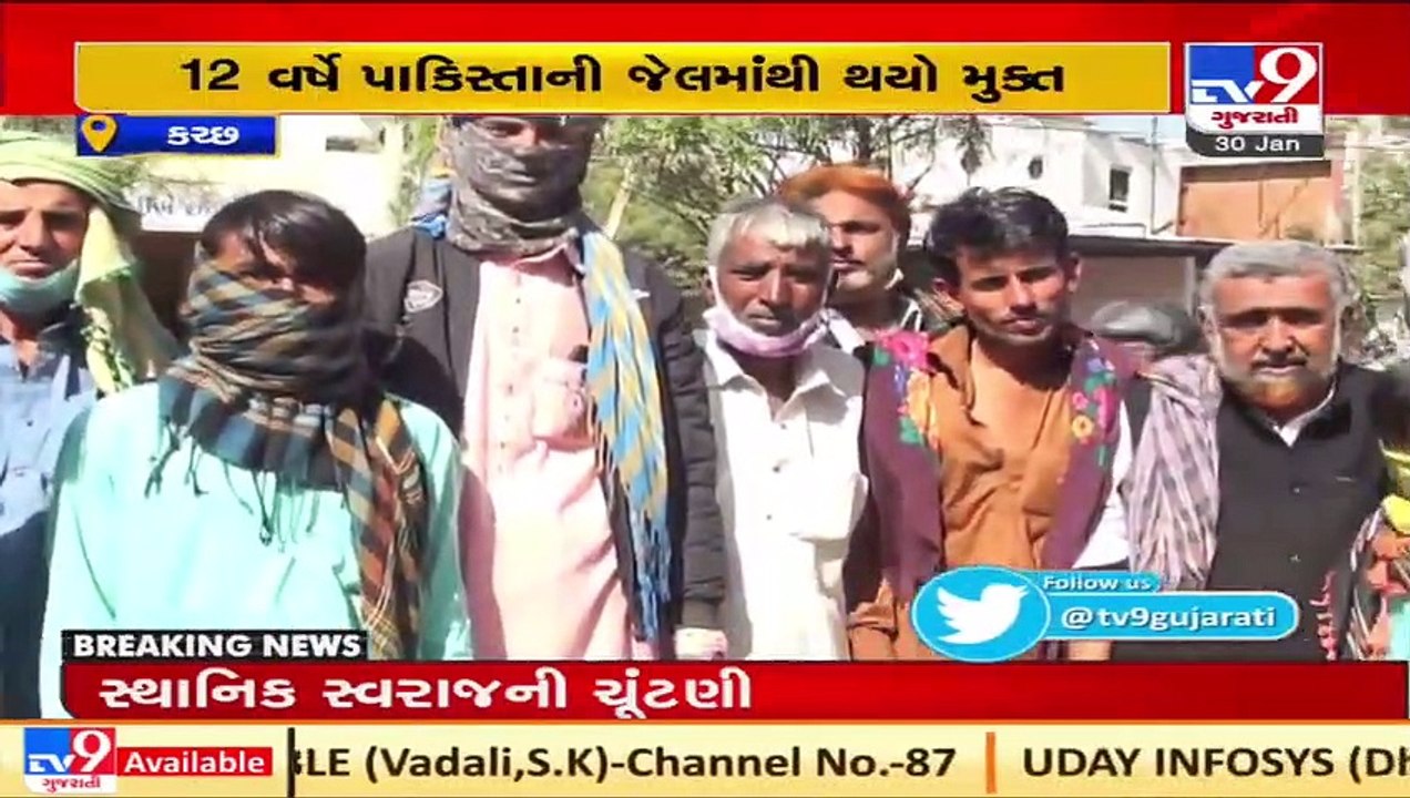 Kutch cattle herder released from Pakistan jail after 12 years _ TV9News