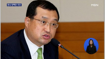 민주, 다음 달 초 판사 탄핵 처리 방침…국민의힘 "길들이기"