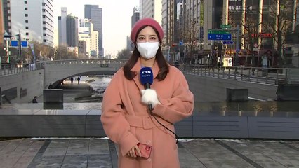 [날씨] 주말 눈 그친 뒤 포근, 휴일 밤부터 곳곳 비 / YTN