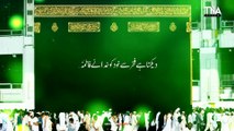 BIBI FATIMA (SA) MANQABAT 2021 -- KHUDA E FATIMA (SA) -- SOHAIL SHAH -- TNA RECORDS