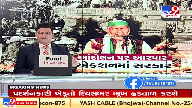 Farmers' protest_ Protesting farmers to hold 'Sadbhavna Diwas' today, observe day-long fast _ TV9