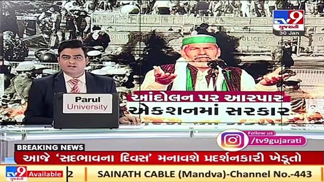 Man who attacked cop with sword at farmers' protest, 43 others arrested _ TV9News