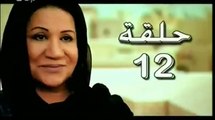 مسلسل ام البنات الحلقه 12