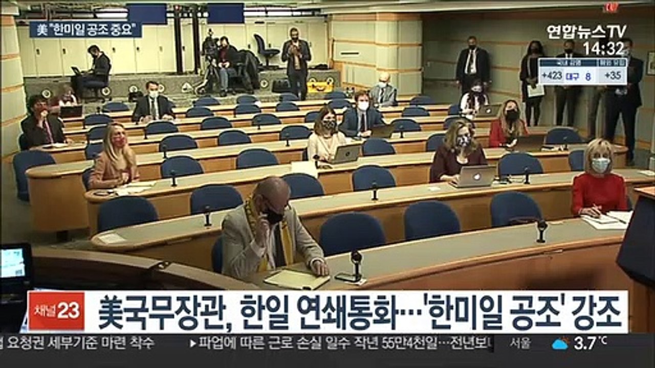 中 견제하는 美, 한일관계 개선 역할 주목…"한미일 공조"