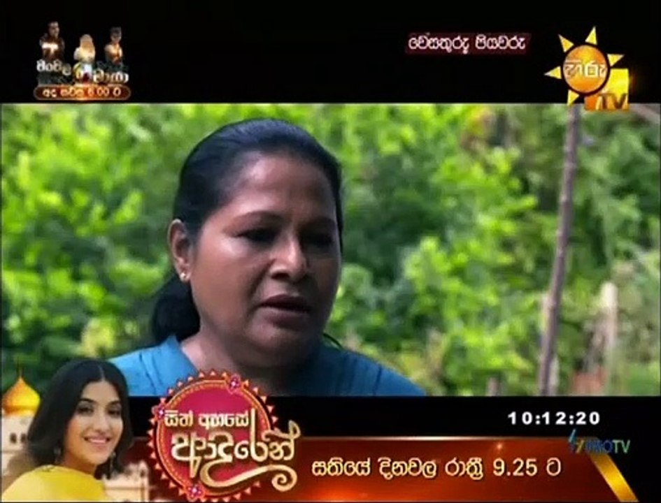 Wesethuru Piyawaru 30-01-2021