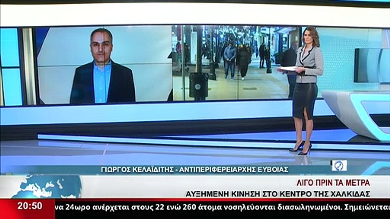 Ο Αντιπεριφερειάρχης Ευβοιας, Γ.Κελαϊδίτης, στο...