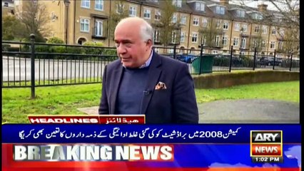 ARY NEWS HEADLINES | 1 PM | 30th JANUARY 2021