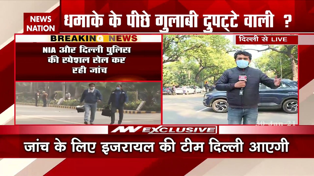 Blast in Delhi: Jaish-Ul-Hind claims responsibility of blast