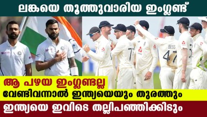 Chennai conditions will suit India more than England, says former cricketer