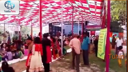 রাম কষন মিশন  Ram kisno mision _ vumika Online news _ ভূমিকা নিউজ