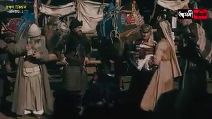 দিরিলিস আরতুগ্রুল ভলিউম 02 দ্বিতীয়  অংশ বাংলা ডাবিং তুর্কি সিরিয়াল নাটক _2021