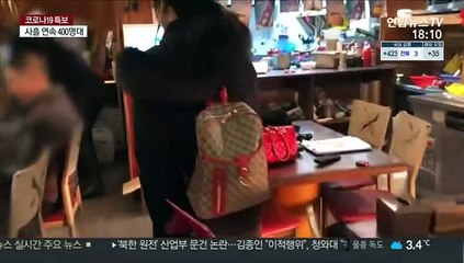 "힘들어도 아직은…" "방역 실효성 높여야"