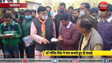 डॉ गोविंद सिंह ने तंज कसते हुए ऊर्जा मंत्री को दी बधाई