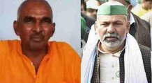 किसान नेता नहीं है राकेश टिकैत, बस लठैत हैं, भाजपा विधायक सुरेंद्र सिंह ने कहा