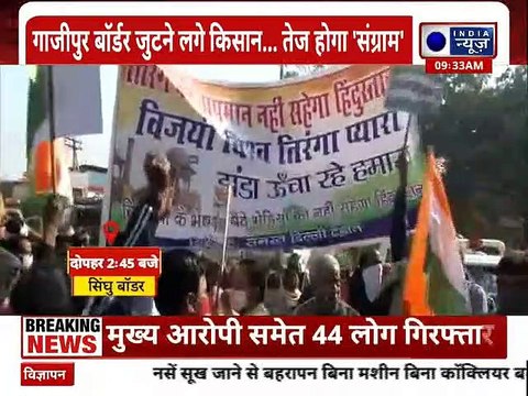 Farmers Protest: Massive War starts between Farmers and Police at Ghazipur Border राकेश टिकैत