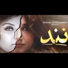 Nand Episode 105 Full - Ary Digital Drama  2021  Teaser