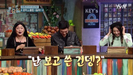 (당황당) 너무나 당당한 김성오의 받쓰 컨닝 고백!