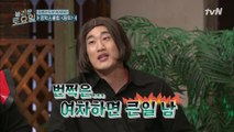 UFC 선수 김동현이 말해주는 반짝과 번쩍의 미묘~한 차이