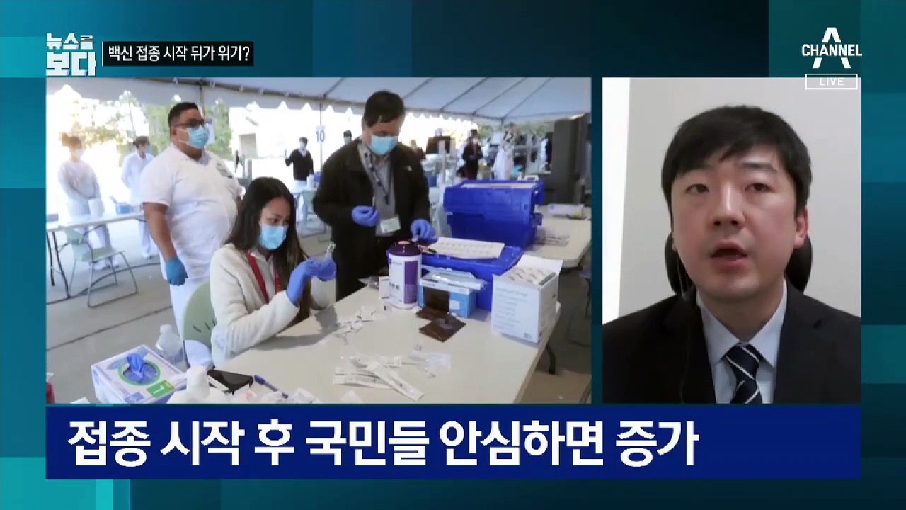 [뉴스를 보다]“코로나 4차 유행 반드시 온다”…예상 시기는?