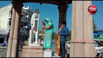 VIDEO : शहीद दिवस के रूप में मनाई महात्मा गांधी की 73वीं पुण्यतिथि, पुष्पाजंलि देने पहुंचे लोग