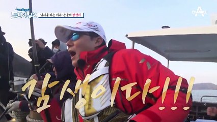 [#도시어부2] 낚시 종료 직전에 '4짜 감성돔' 잡은 킹준현! 캬 이게 낚시지~