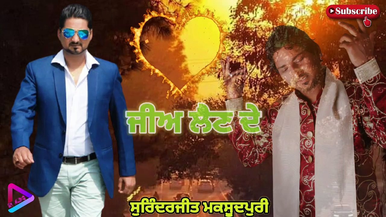 Jee Lain De | Surinderjit Maqsoodpuri | Album Koshish | Full Audio Song | Superhit Sad Song | S M AUDIO CHANNEL