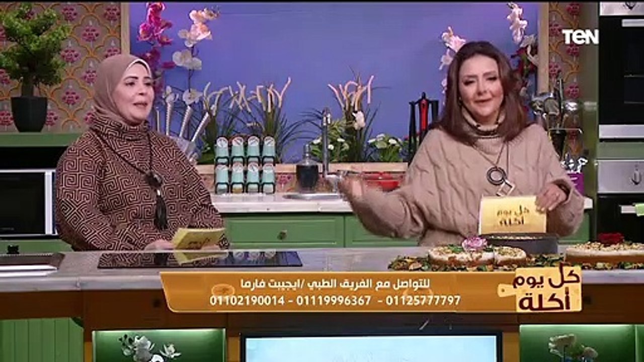 كل_يوم_أكلة أحدث طرق إنقاص الوزن خلال إسبوع من "إيجيبت فارما" مع خبيرة التغذية العلاجية هبة العوضي