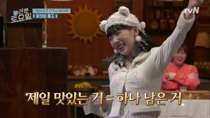 [#하이라이트#] 너무 귀여워서 자꾸 놀리고 싶은 탱구! 역대급 분장 ♥알파카♥ 탱구 활약 모음