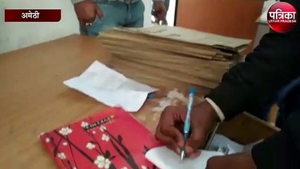 आरटीओ ऑफिस में रिश्वत लेते वीडियो हुआ वायरल