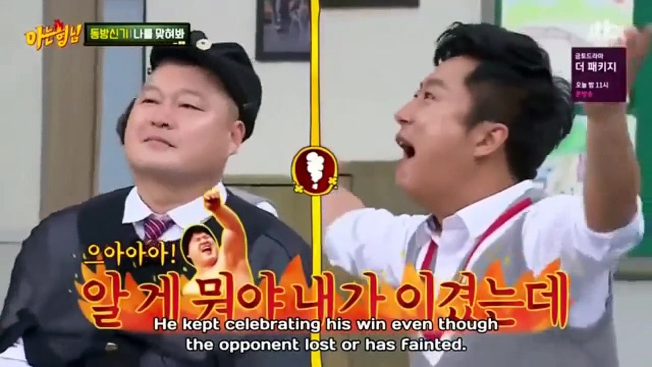 Engsub knowing brother TVXQ ep 97 part 2