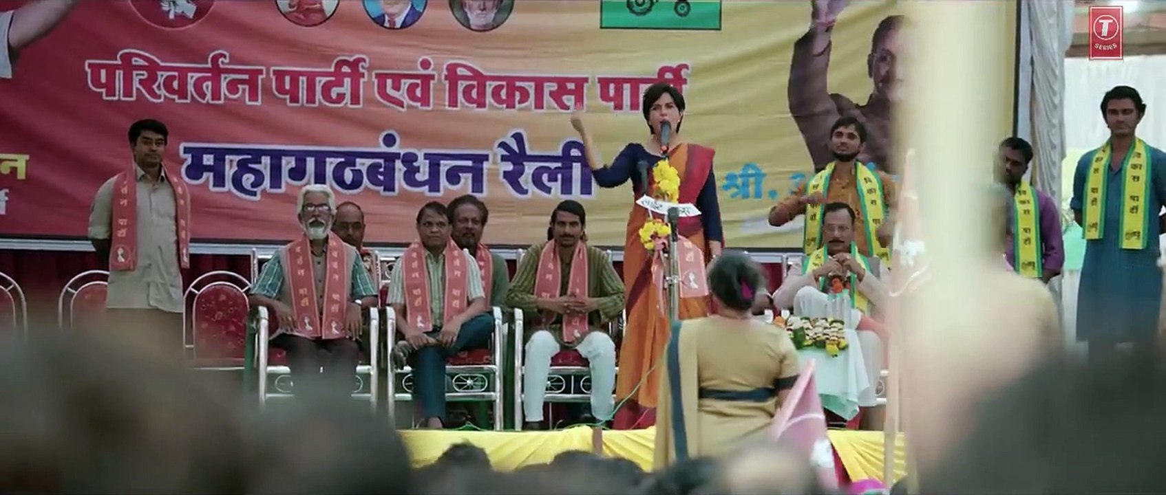 Trailer_ Madam Chief Minister _ Richa Chadha _ Subhash Kapoor _ Bhushan Kumar _ Releasing 22 January(720P_HD)
