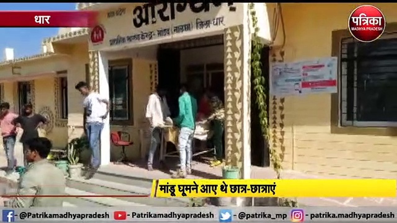 सेल्फी के चक्कर में जहाज महल से 30 फीट नीचे गिर...