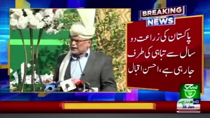 Bulletin 03pm 30 January 2021