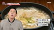 [HOT] Kaljebi & Rice Cake Dumpling Soup, 배달고파? 일단 시켜! 20210130