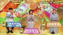 バラエティ 無料視聴 - バラエティー無料視聴 動画　9tsu　Miomio -  有吉のお金発見   動画　9tsu  2021年1月30日