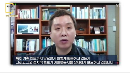 1월 31일 시민데스크 / YTN