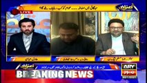 Petrol crisis Fawad Chaudhry sharply criticizes the opposition