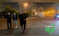 ️ فيديو لـ سعودي ٣٦٠ تواجد مدرب المنتخب الوطني الأول هيرفي رينارد ومساعديه في مباراة الهلال النصر كاس السوبر lلسعودي